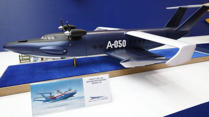 El ekranoplano ruso CHAIKA A-050